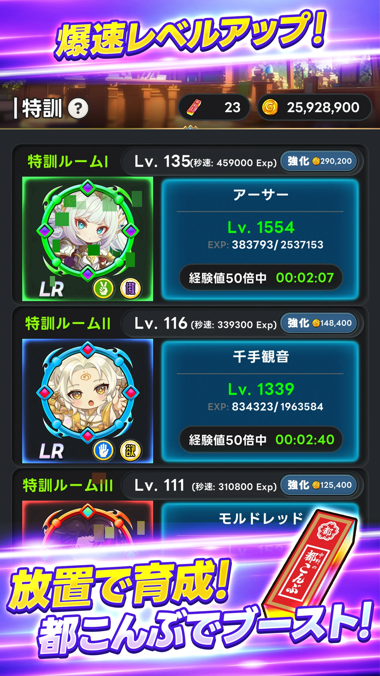 メタ転生：ヴァルハラ復興プロジェクト - 爆速RPG screenshot