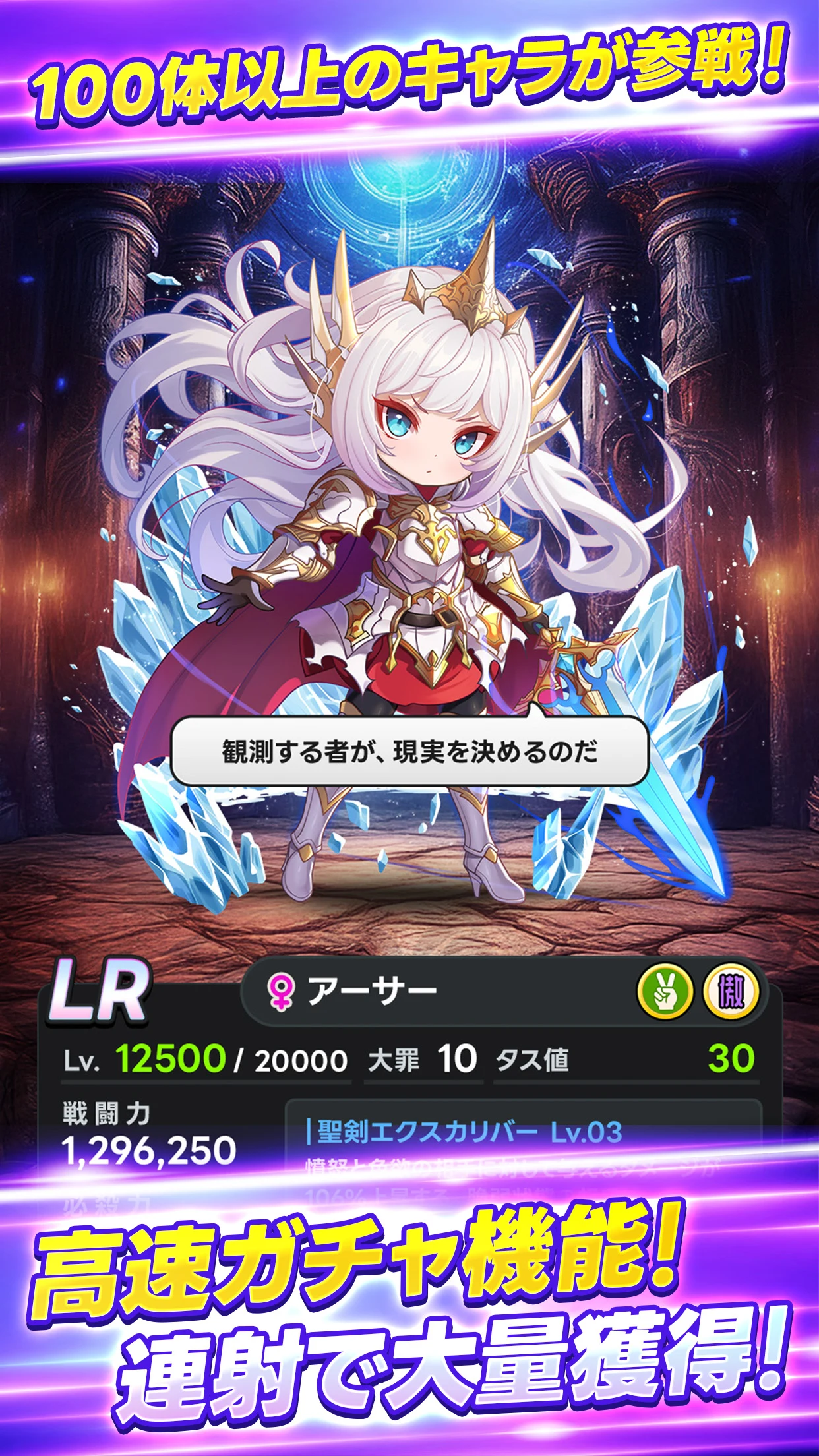 メタ転生：ヴァルハラ復興プロジェクト - 爆速RPG screenshot