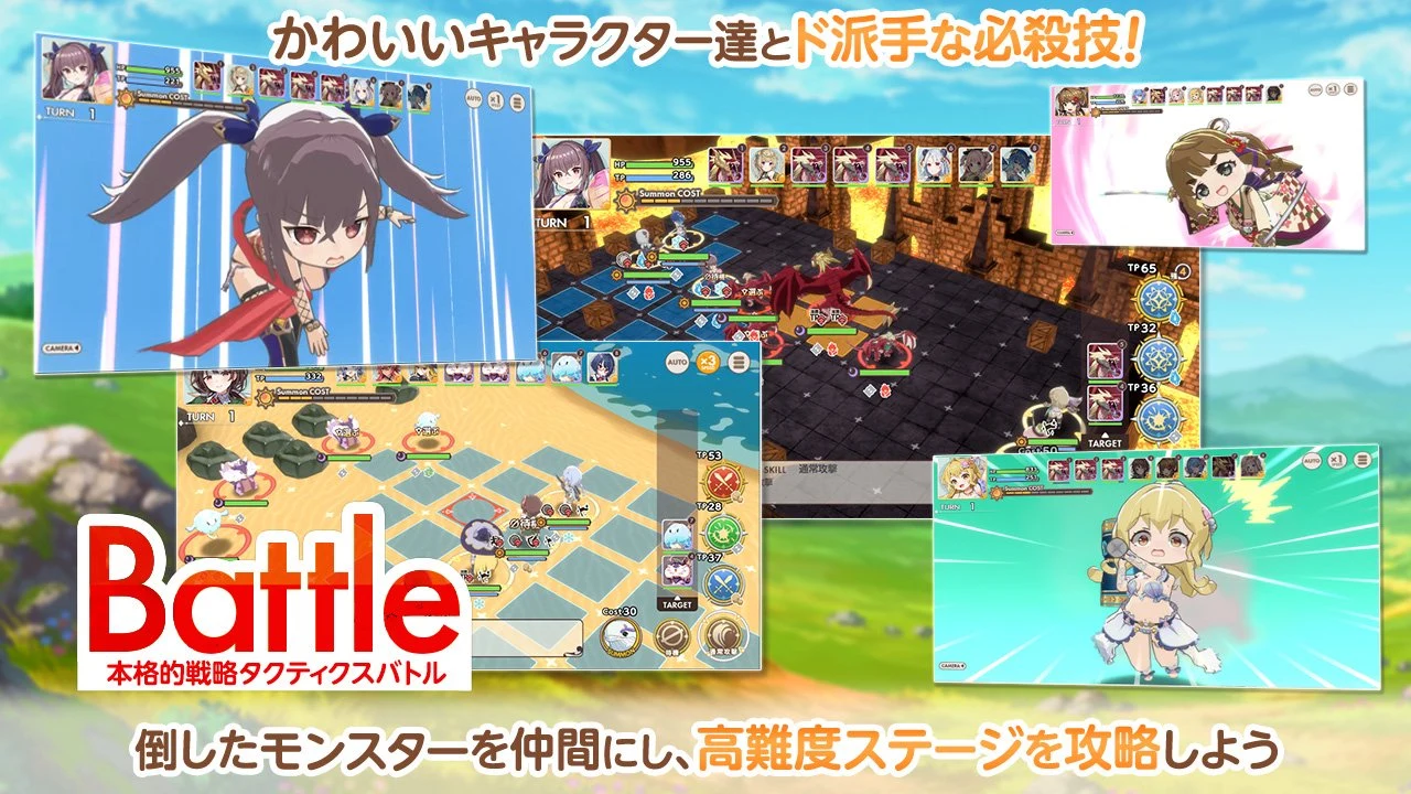 天啓パラドクス〜少女と魔物のタクティクスRPG〜 screenshot