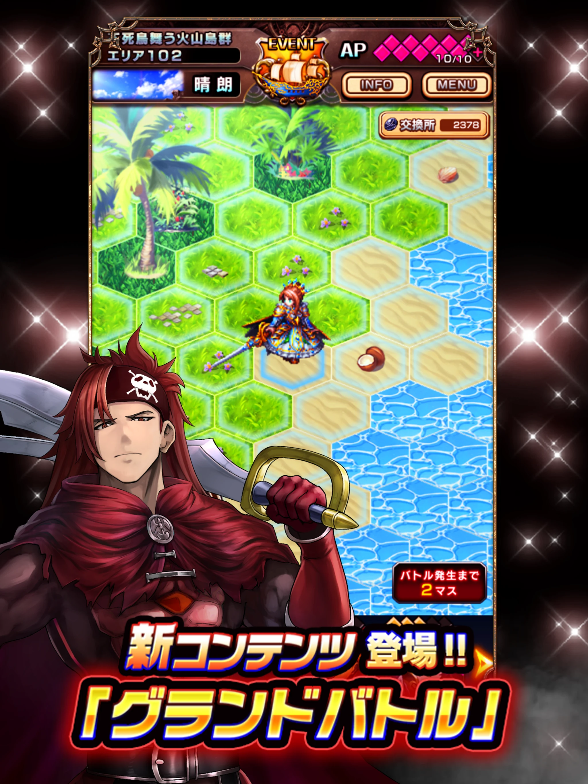 王道RPG×アクション グランドサマナーズ : グラサマ screenshot