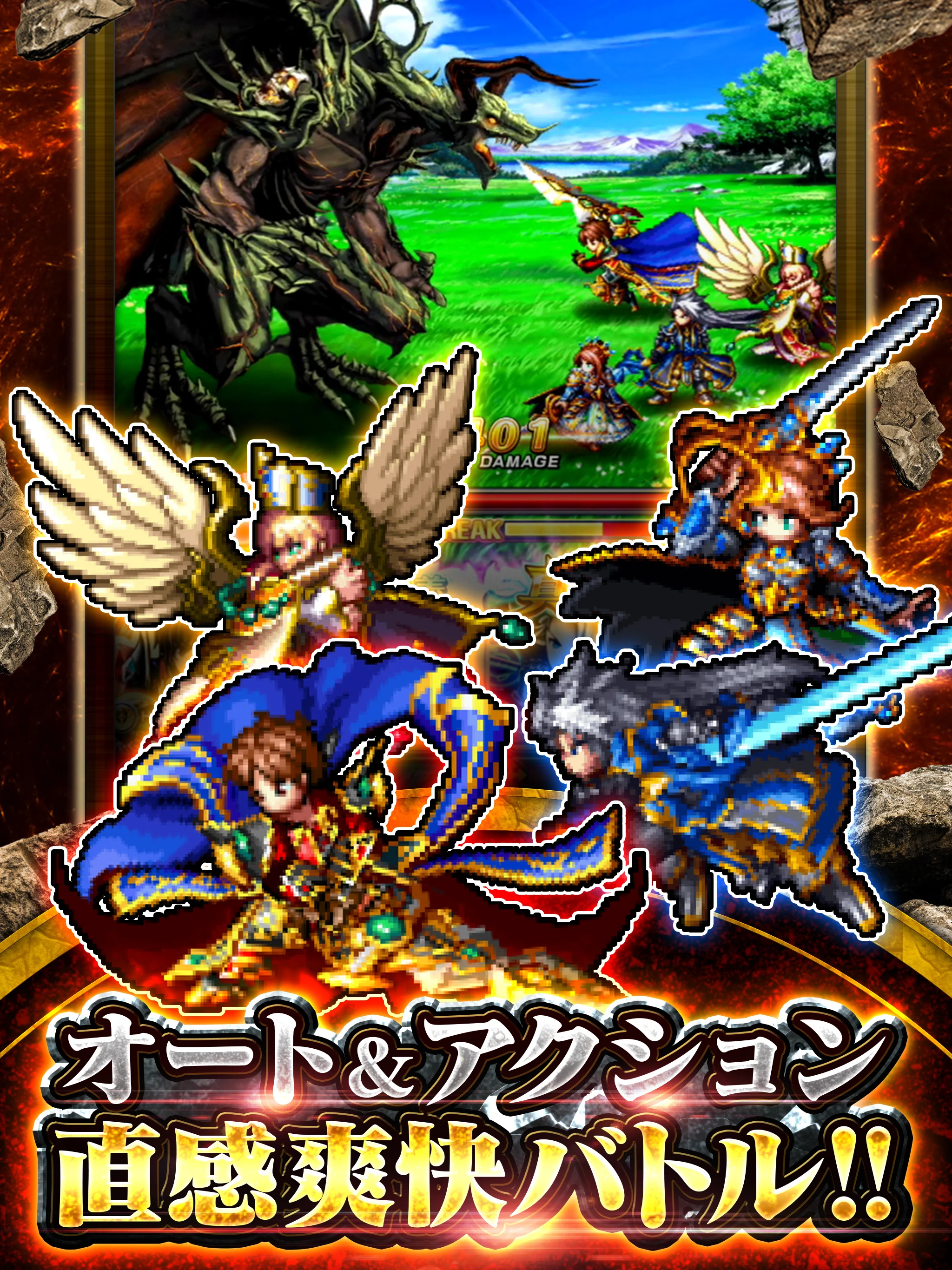 王道RPG×アクション グランドサマナーズ : グラサマ screenshot