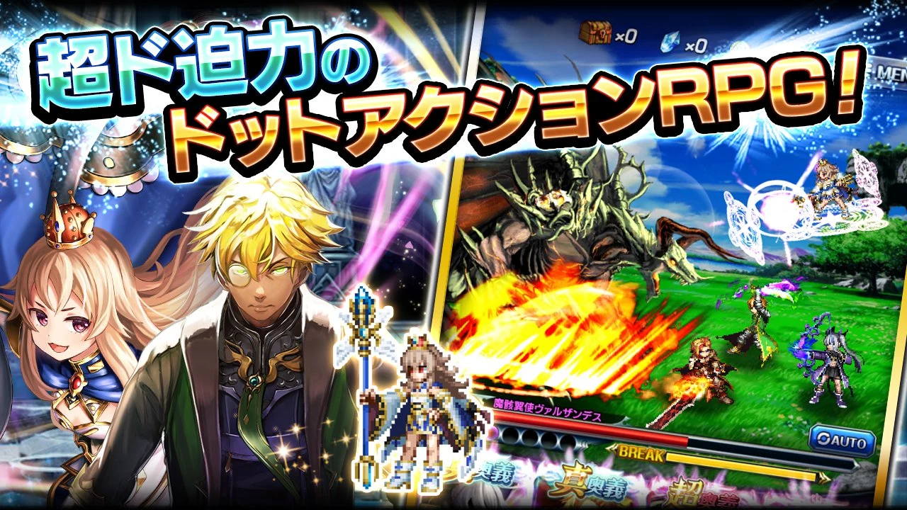 王道RPG×アクション グランドサマナーズ : グラサマ screenshot