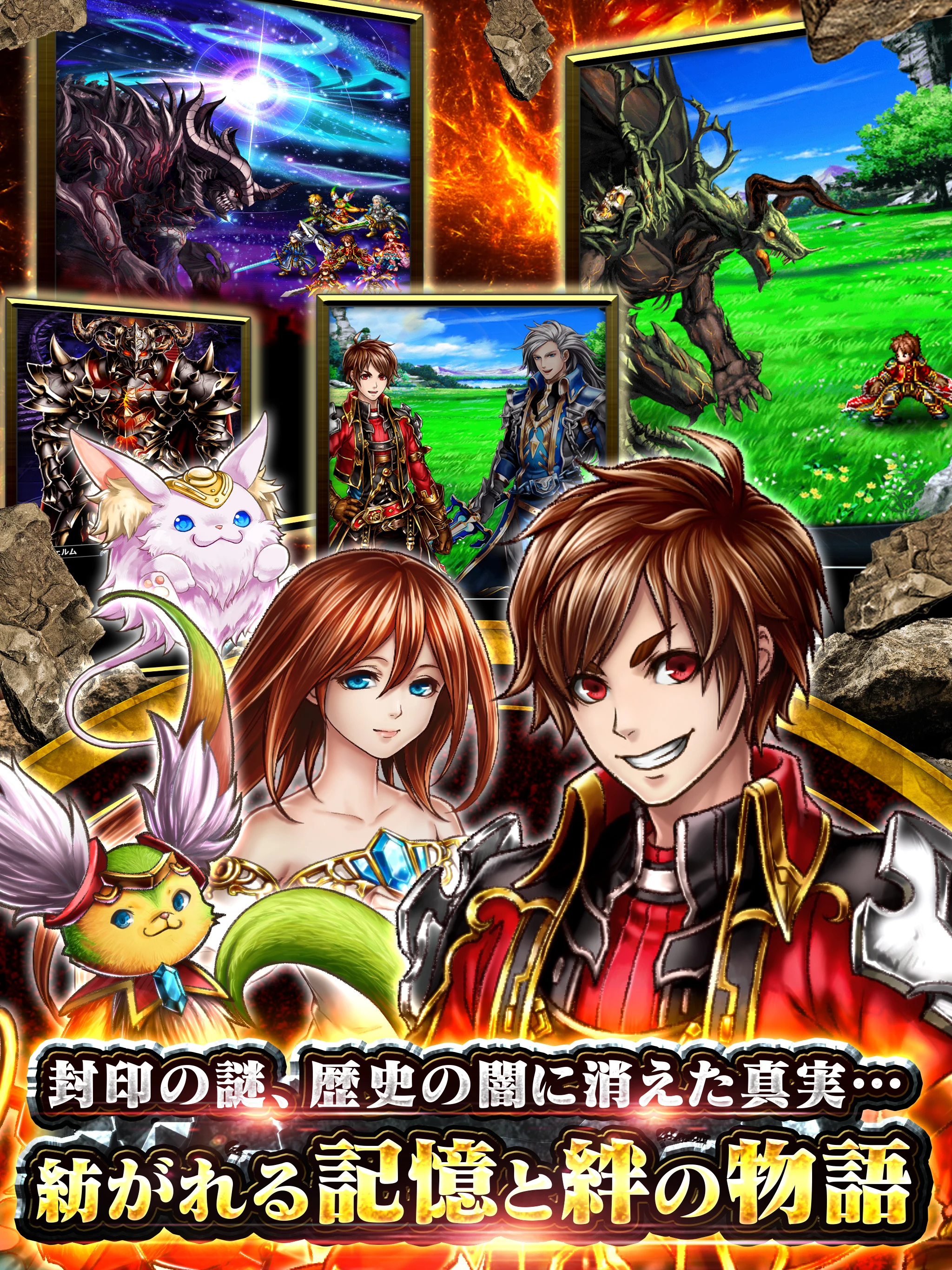 王道RPG×アクション グランドサマナーズ : グラサマ screenshot