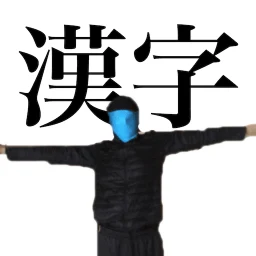 カンジ・ヨメルカナ 图标