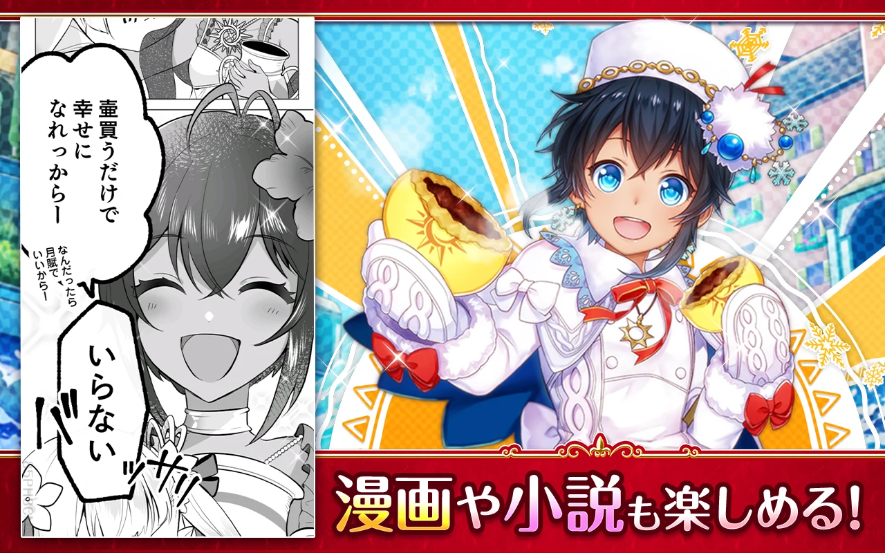 クイズRPG 魔法使いと黒猫のウィズ screenshot