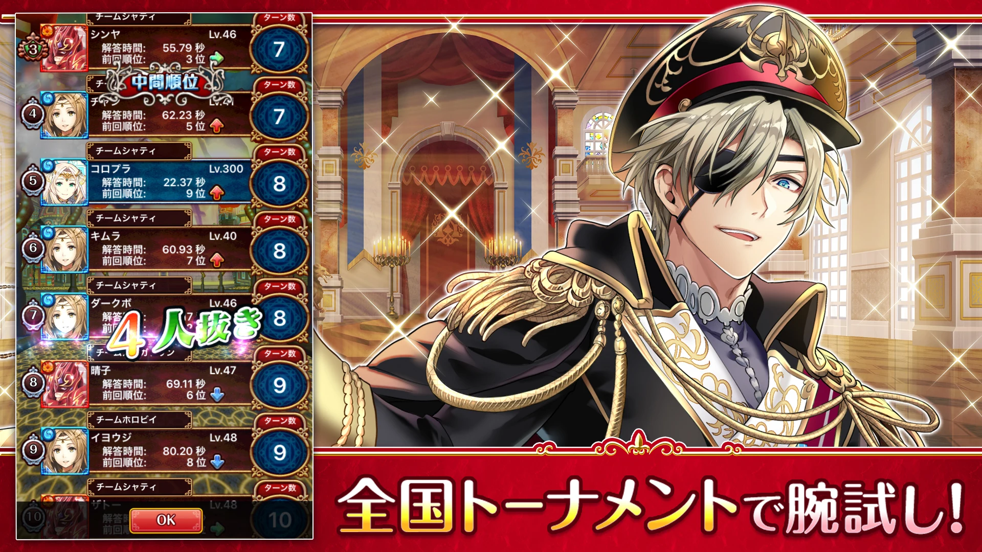 クイズRPG 魔法使いと黒猫のウィズ screenshot