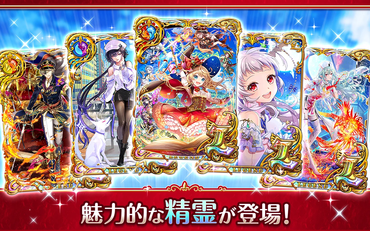クイズRPG 魔法使いと黒猫のウィズ screenshot