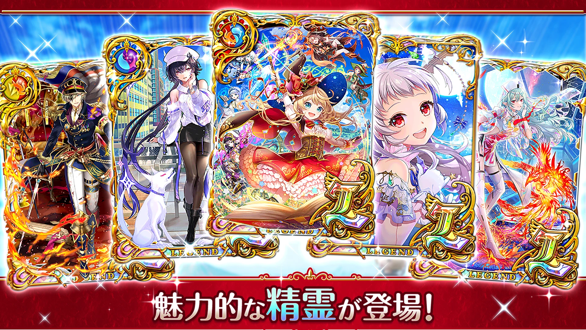 クイズRPG 魔法使いと黒猫のウィズ screenshot